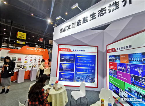 数字文创闪耀创意设计周，成都产业联盟组团亮相赋能内容应用新生态